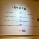 전주칼국수 - 천안시 서북구 | 전주칼국수