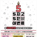 후쿠오카함바그 이미지