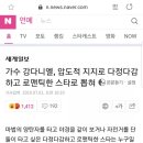 로맨틱스타 이미지