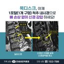 연세더바로병원 이미지