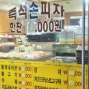 스위트과자점 이미지