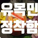 비에이치씨배곧 이미지