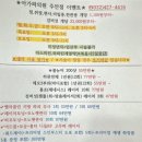 아가파 의원 이미지