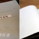 머무름 민박 네이버블로그