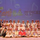 김천부곡초등학교 이미지