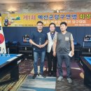 에드가당구클럽 네이버블로그