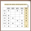 리리홈 이미지