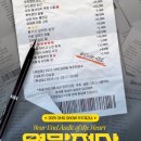 히트PC방 | GIL) 251129 낋여오는 데 한 달 걸린 우최쇼 연말정산 후기