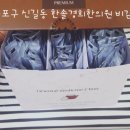 신풍시장약국 이미지