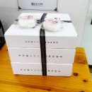 궁잔기지떡안산