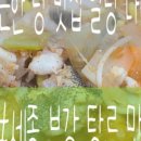 맛나라생선구이 이미지