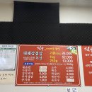 칠우대패삼겹살 (선운점) 이미지