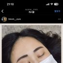 눈꽃피다,눈썹 이미지
