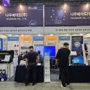 나우산업 이미지