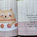 토비농장 이미지