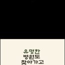 혜민동물병원 이미지