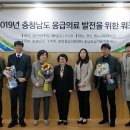 태안군보건의료원 이미지