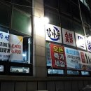 강나루민물장어 이미지