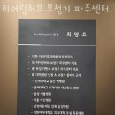 금촌역 앞 횡단보도 | 파주보청기 히어링허브 보청기 파주센터 영업시간 위치 가격