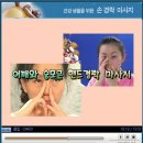 핸드경락 마사지 이미지