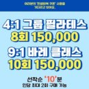 엔지니 | 투엔지 필라테스&amp;바레 | 영종도 하늘도시 유일한 ‘바레’ (Barre) 수업 가능한 곳 🩰
