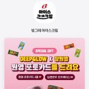 GS25부산부곡점 이미지