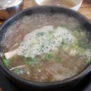 곽만근 갈비탕 이미지