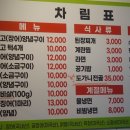 산호포차 이미지