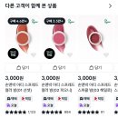 정샘물뷰티 | 다이소 정샘물 품절 다이소 추천템 뷰티 BEST 5 솔직 후기