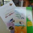 공주시 도서관(강북도서관) 이미지