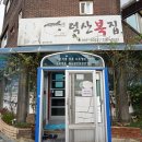 덕산시장 이미지