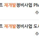 세종휴먼텍 이미지