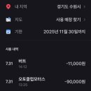 오토클럽모터스 이미지