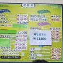 봉춘메밀향 이미지
