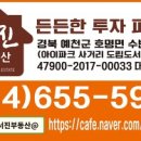 서진프라자 앞 이미지