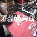 늑대식당(미각) 이미지