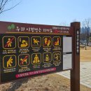 중산공원 화장실-2 이미지