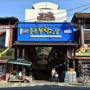 장안장 이미지