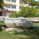 재산초등학교 이미지