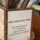 홍주손만두 이미지
