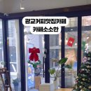 권경일베이커리