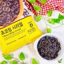 노브랜드 초코링 시리얼 가격 칼로리 영양성분 소비기한 맛 후기 이마트 노브랜드 추천템