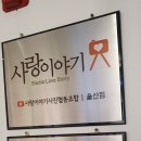 주사랑스튜디오