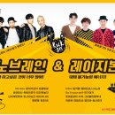 밀양아리랑아트센터 대공연장 이미지