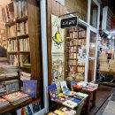 보수동 책방골목 이미지