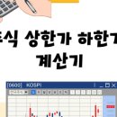 상한가전자담배