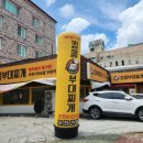 킹콩부대찌개전주아중점 이미지