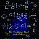 2015.03.05 EBSFM 낭독1 (오전 11시) 이미지