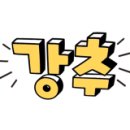 선창가횟집 이미지