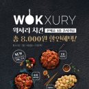 치킨쟁이 이미지